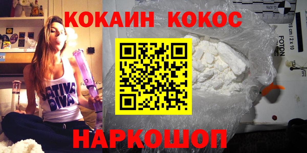 Кокаин Боливия Владимир