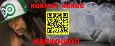 меф Можайск