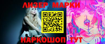 PSILOCYBIN Моздок