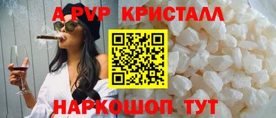 меф Можайск