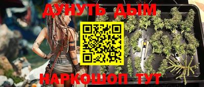 меф Можайск