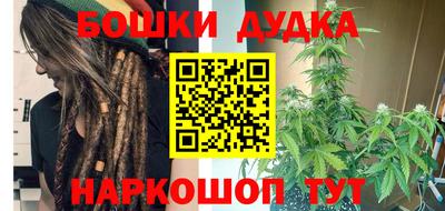 меф Можайск