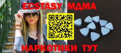 PSILOCYBIN Моздок