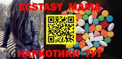 PSILOCYBIN Моздок