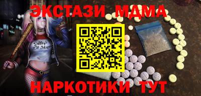 меф Можайск