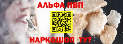 меф Можайск