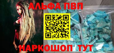 меф Можайск