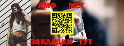 меф Можайск