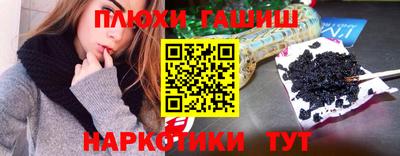 PSILOCYBIN Моздок