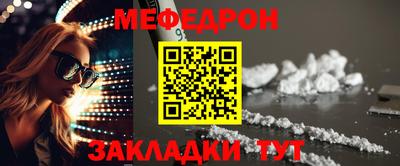 мет Можга