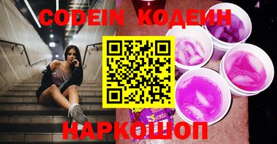 PSILOCYBIN Моздок