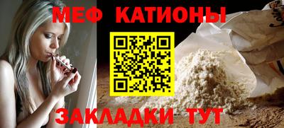 мет Можга