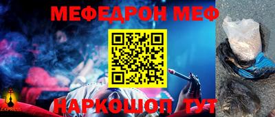 мет Можга