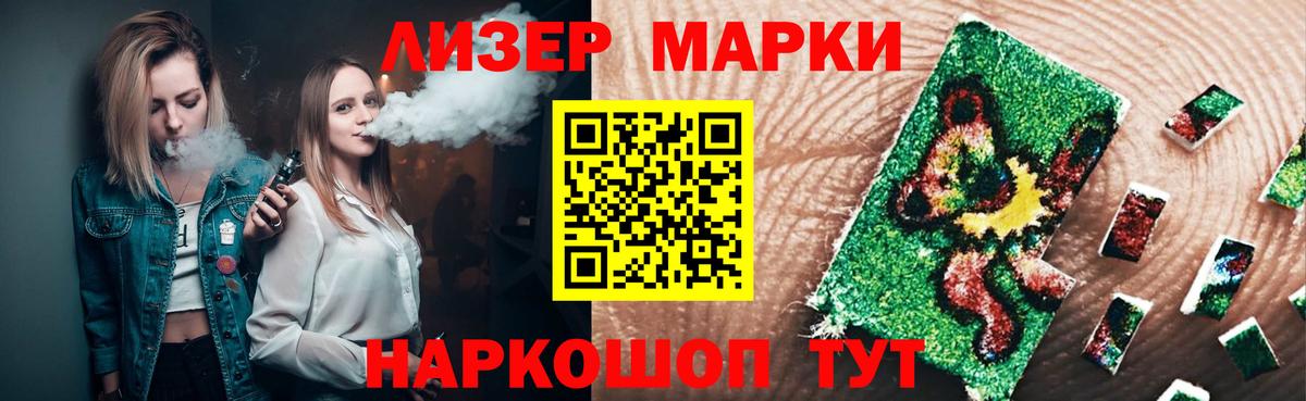 LSD-25 экстази  ЛСД экстази ecstasy  Вход с VPN  LSD-25 экстази ecstasy  Владимир 