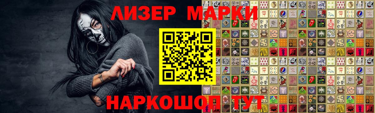 Лсд 25 экстази кислота Владимир