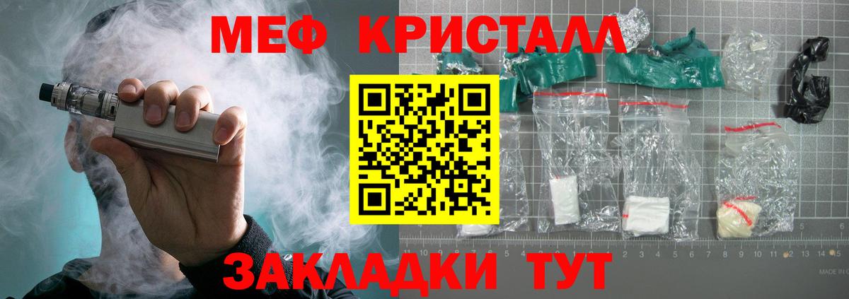 Меф Владимир