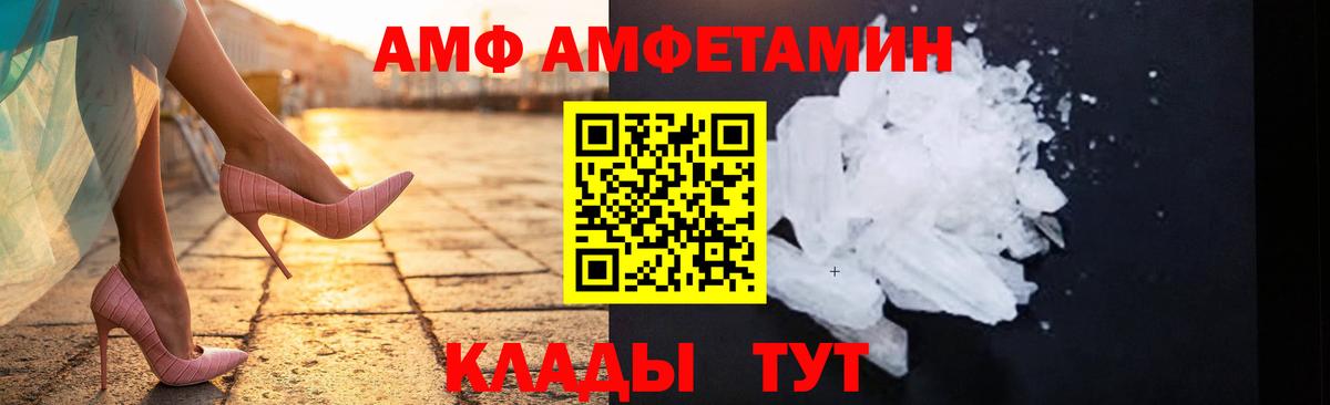 МЕТАМФЕТАМИН витя Владимир