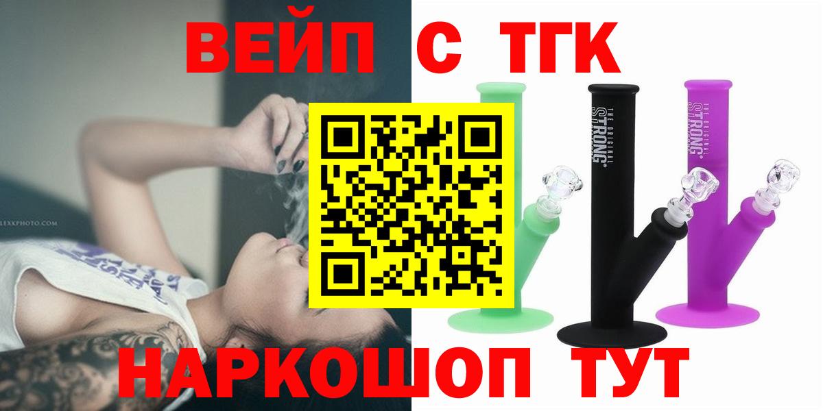 Дистиллят ТГК Wax Владимир